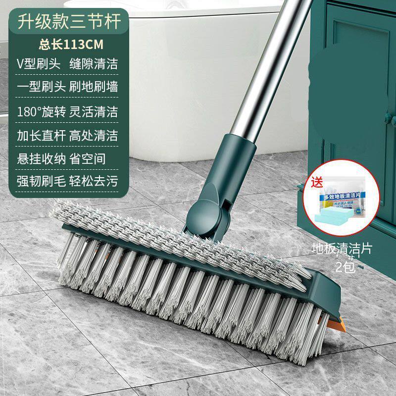 多功能地刷地刮V型地缝刷长柄洗地硬毛刷卫生间刷子浴室清洁刷