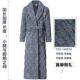 睡袍新款 睡袍高档男士 精品提花双面加绒居家 珊瑚绒长款 加长加厚