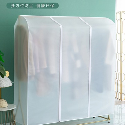 室内遮灰尘罩简易双杆挂衣架落地衣架防尘罩全包帘子盖布卧室透明