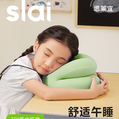 午睡枕小学生趴睡枕儿童午休枕头教室桌上睡觉午睡趴趴枕抱枕