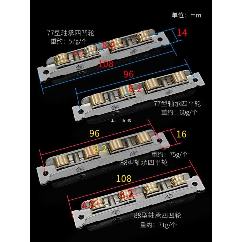 ?老式塑钢窗滑轮门窗推拉窗户下面轨道滚轮玻璃移门不锈钢配件门