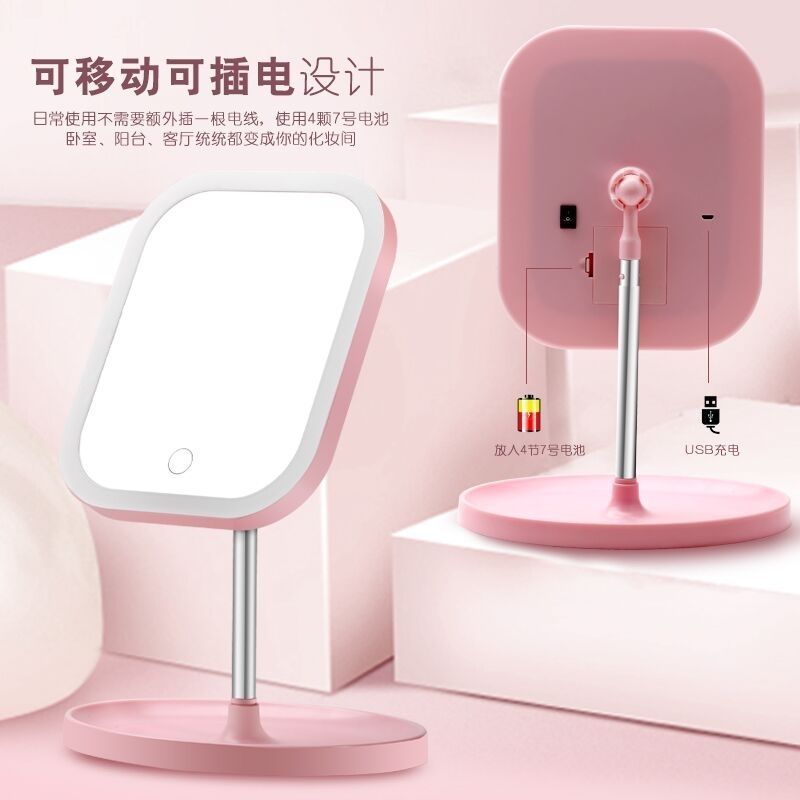 化妆镜可调节高度三色灯光家用便携高清学生桌面台式旋转化妆镜子