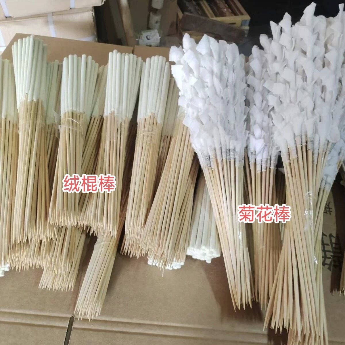 绒棍棒菊花棒纺织厂清洁工具并条粗纱梳棉花衣棒清洁工具清洁棒