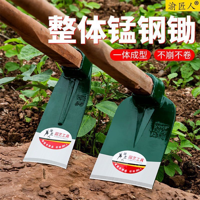 种菜家用锄头挖地多功能锰钢农具农用工具大全除草老式撅头仕仕淮