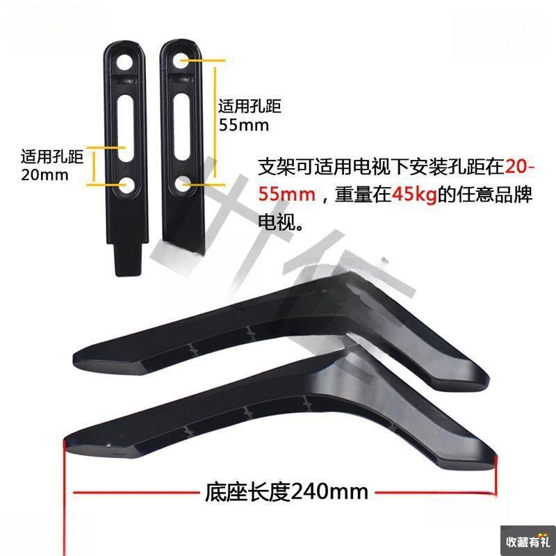 通用液晶电视机底座免打孔脚架桌面显示器支架32 55 65 70 75