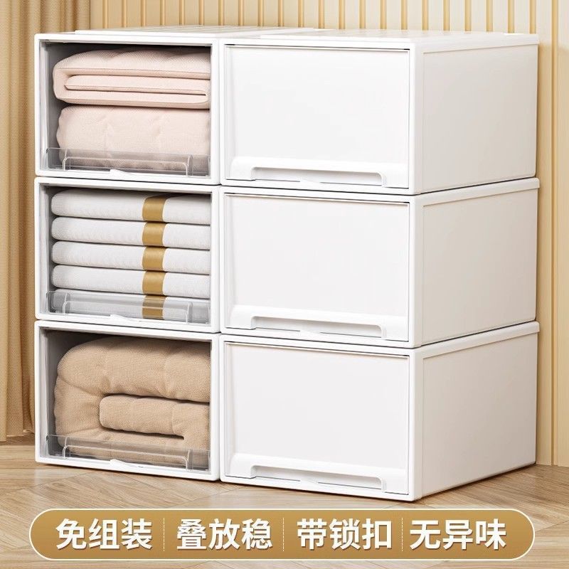 特大号抽屉式收纳箱家用塑料透明衣柜收纳盒衣物被子整理储物柜子