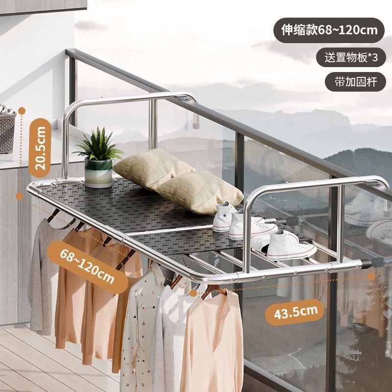 阳台晾衣架晾鞋架防盗窗晒鞋子神器护栏衣架窗户挂钩凉晒防掉架子