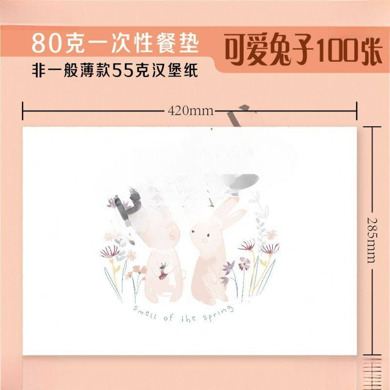 一次性餐垫纸西餐家用桌垫风日式儿童外卖餐桌纸垫 垫餐纸