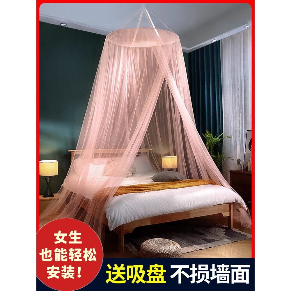 吊挂圆顶式蚊帐吊顶家用老式单人床免安装宫廷吊床卧室纹账儿童