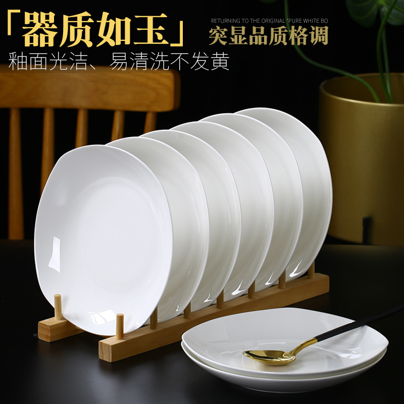 F^纯白骨瓷盘子简约家用菜盘圆形盘子平盘方盘6个套装唐山陶瓷餐