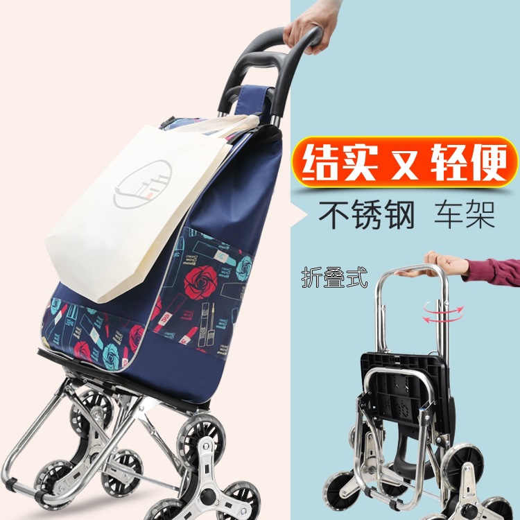 便携购物爬楼梯买菜车小拉车家用可折叠轻便手拉杆拖车老人手推车