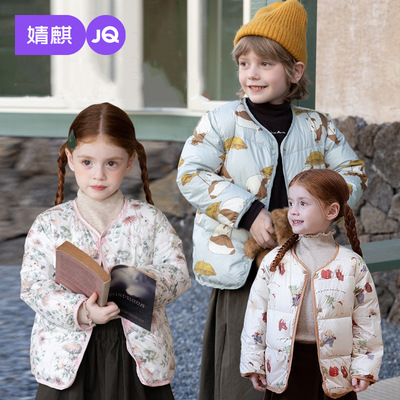婧麒儿童羽绒服2025新款秋冬季男童女童加厚保暖衣服婴幼儿外套冬