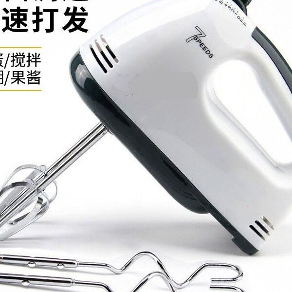 电动打蛋器 家用专用奶油打发机器手持自动搅拌机蛋糕烘焙工具7档
