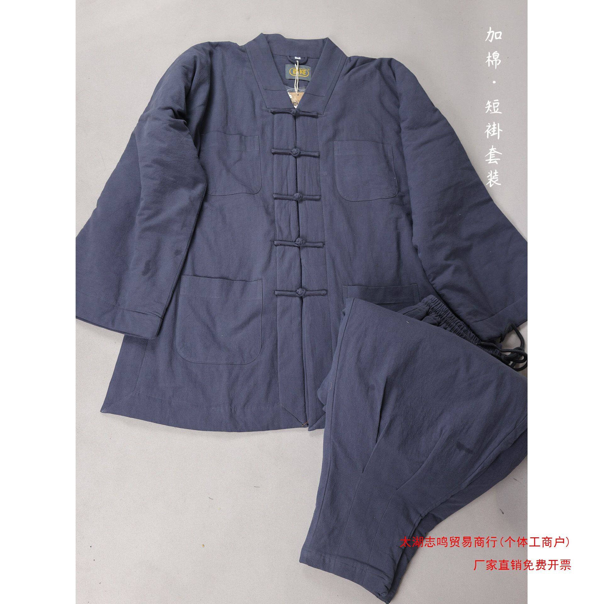 冬季加棉保暖短褂僧服 免绑腿收口加厚小褂秋冬僧人套装棉衣现货