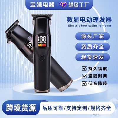 理发师发廊用男士电推剪剃头光头神器数显款家用电推子电动理发器