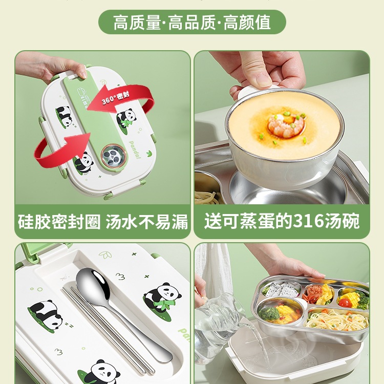 新款 儿童饭盒小学生男孩一年级316不锈钢保温餐盒上学分格餐盘碗