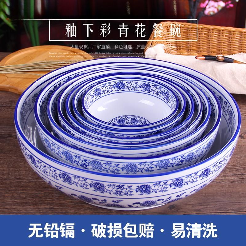 酒店餐具青花瓷大碗水煮鱼碗酸菜鱼碗大汤碗汤窝大号面碗面盆瓷碗