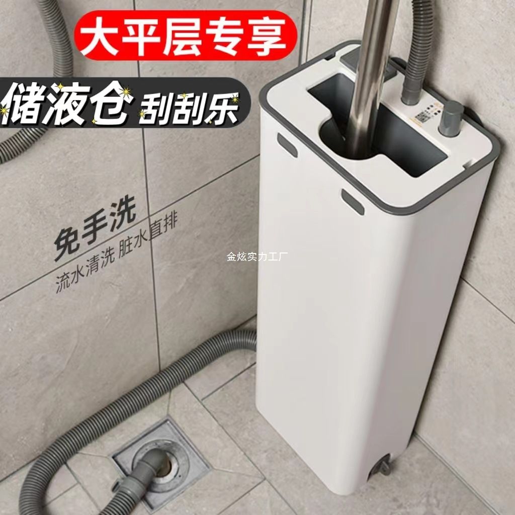 50面板2025新款拖地神器免手洗拖把家用CM刮刮乐拖把大仓储液加厚