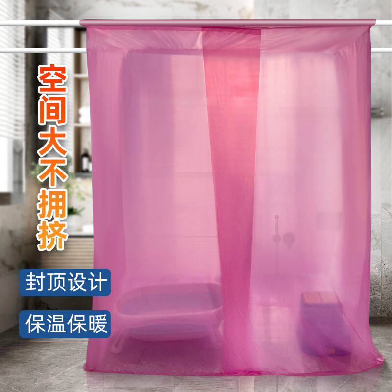 冬天成人家用浴帐加大保暖保温月子熏蒸长方形塑料洗澡帐篷浴罩