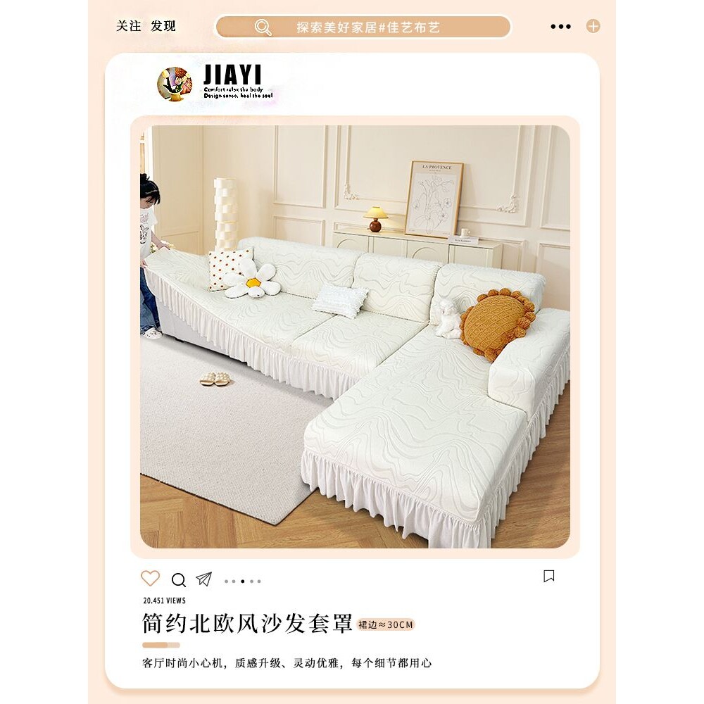 2025新款沙发套罩套防猫抓三位一贵妃保护罩四季通用全包保护套罩