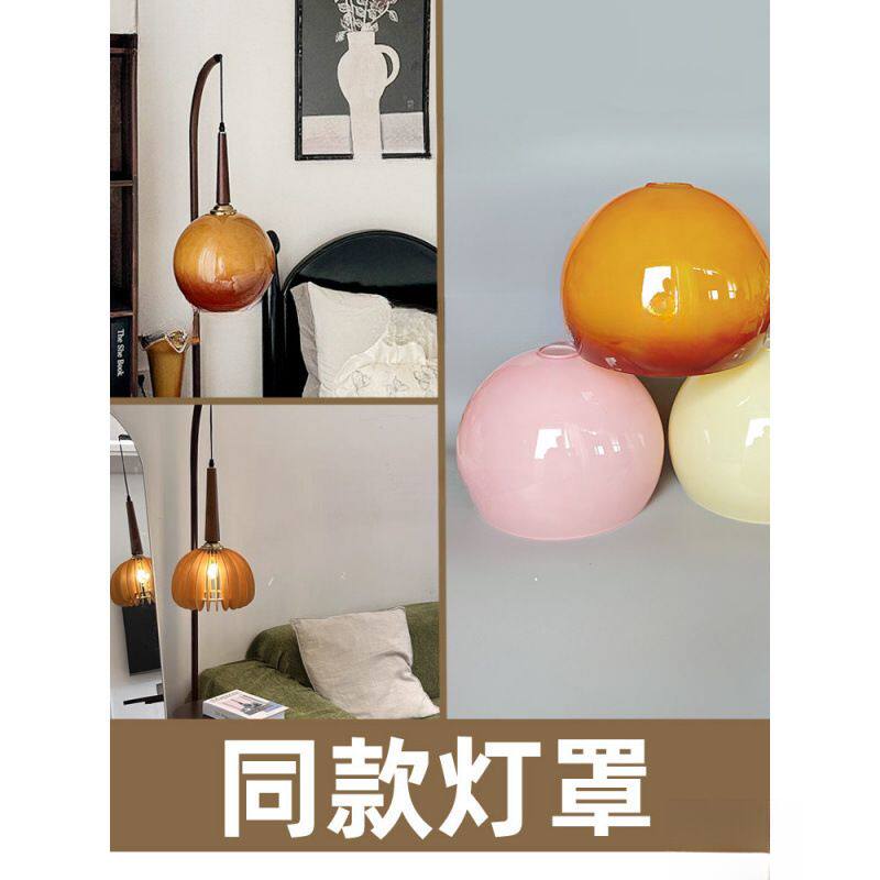 月光蘑菇玻璃灯罩柚子灯钓鱼落地灯橙色渐变色夕阳灯罩改造南瓜灯