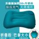 充气枕头靠枕午睡办公室学生成人大号车上睡觉旅游帐篷户外露营