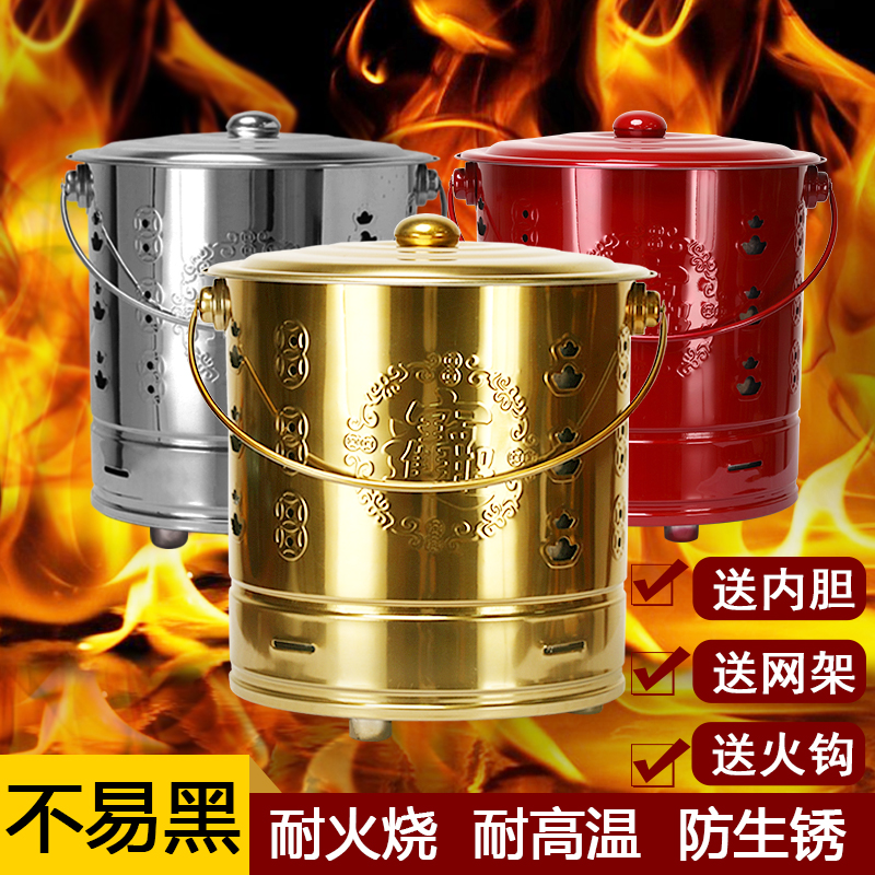 烧纸桶烧金纸钱化宝经烧香用的烧炉家用钱纸炉纸桶铁桶烧桶炉金小