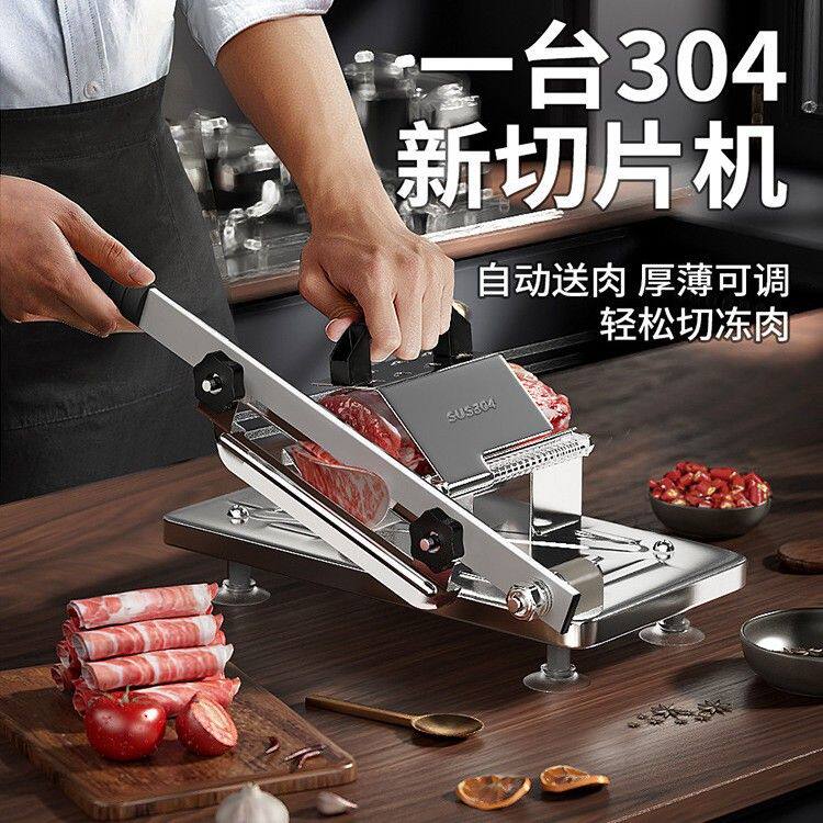 羊肉卷切片机家用手动切年糕刀冻切肉片机商用刨肉