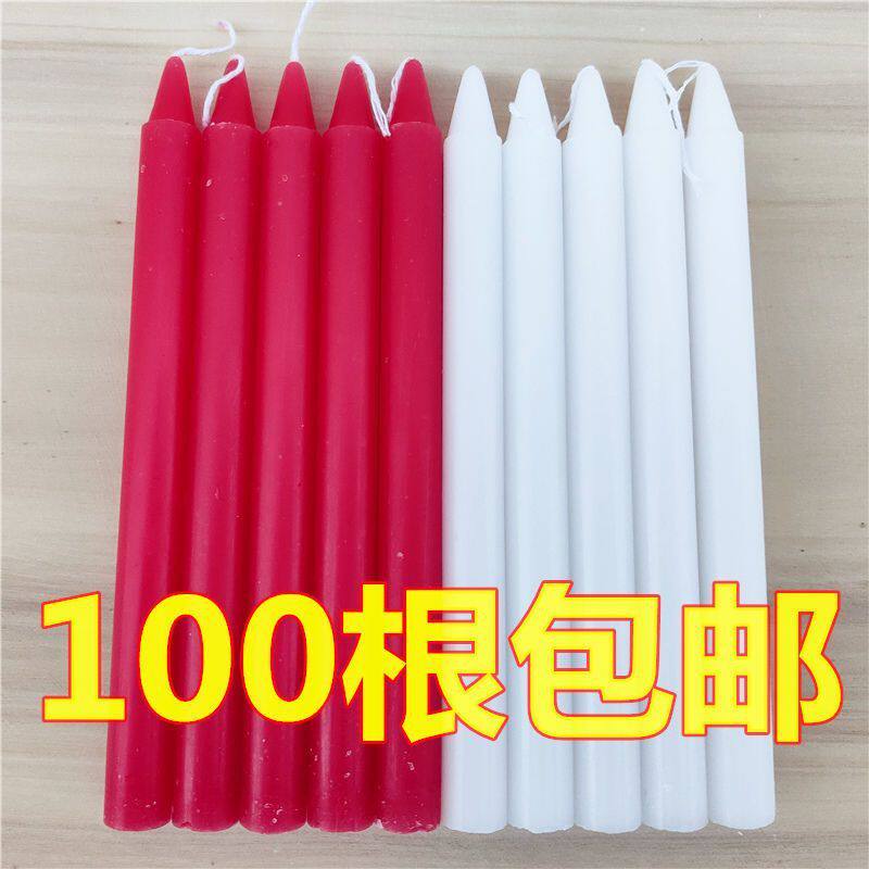 红白蜡烛 100支包邮家用停电应急照明长杆大号蜡烛