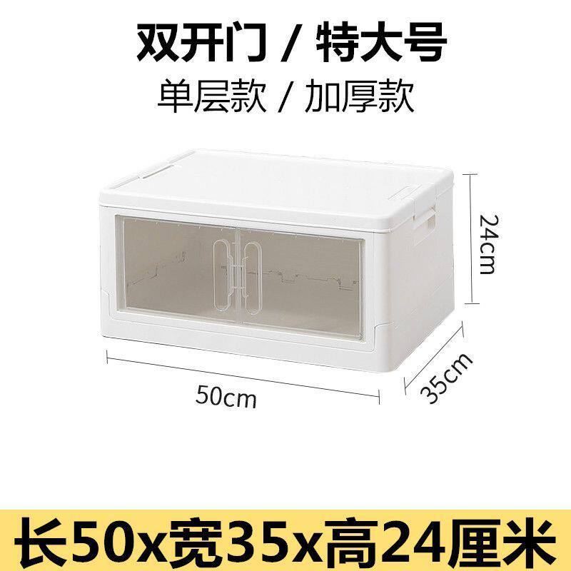 收纳箱家用折叠塑料透明双开门箱子衣服柜被子整理箱装玩具储物盒