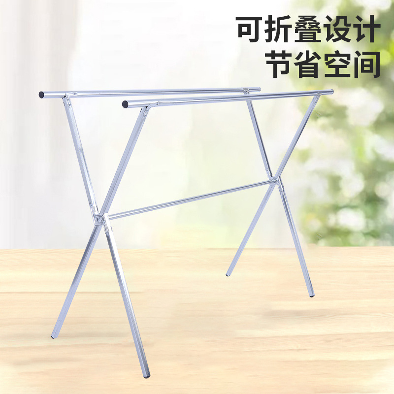 晾衣架落地折叠X型双杆阳台挂衣架室内外晒衣架晾衣伸缩伸缩式E18