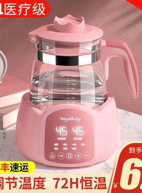 xyt保温壶家用热水瓶大容量暖水壶暖水瓶恒温一体烧开水茶壶宿舍