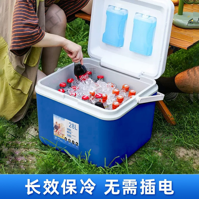 保温箱商用摆摊冷藏箱冰块户外便携露营车载冰桶钓鱼保鲜小冰