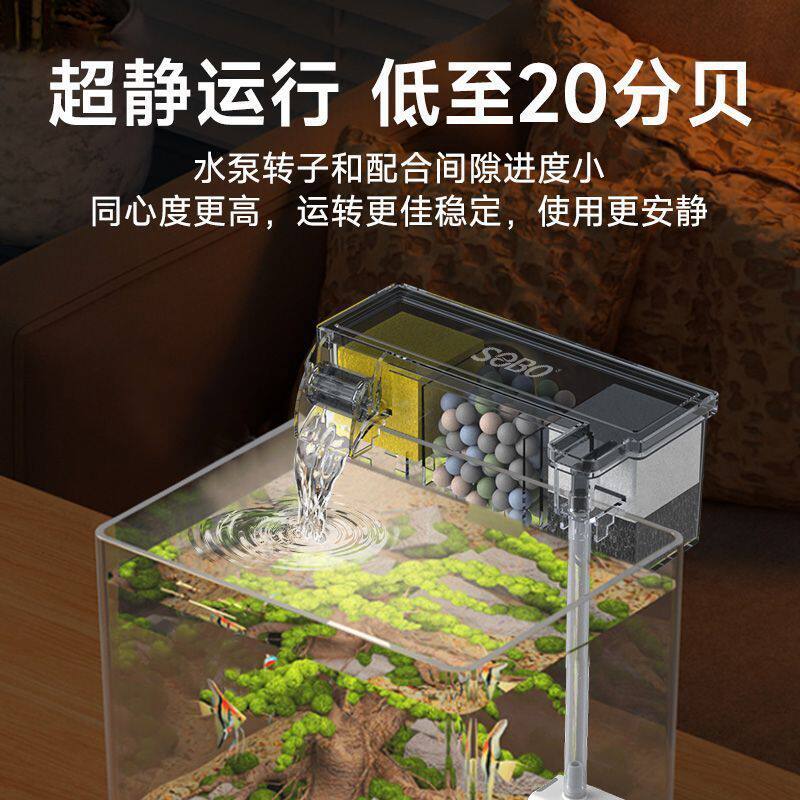 挂壁式鱼缸过滤器龟缸过滤盒三合一增氧顶部壁挂滴流