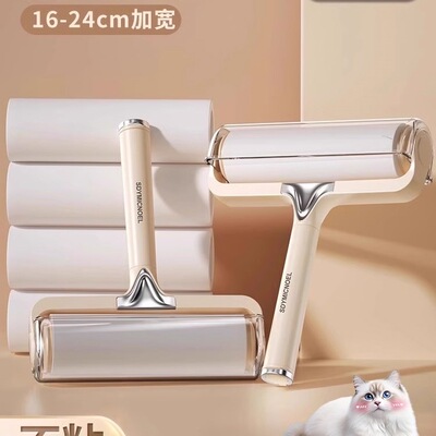 粘毛器滚筒床上可撕式替换卷纸滚刷黏去猫毛家用衣服头发清理神器