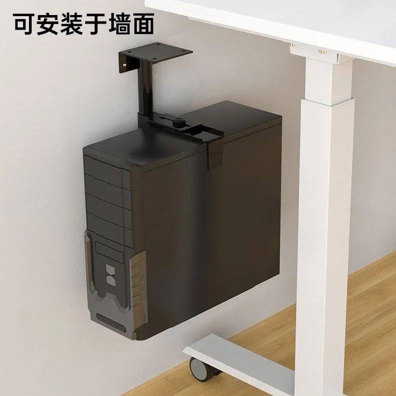 桌下主机架电脑主机托架机箱底座台式吊架悬挂金属托支架,大家电,电视机架,淘宝优惠券,粉丝福利购,淘宝优惠卷