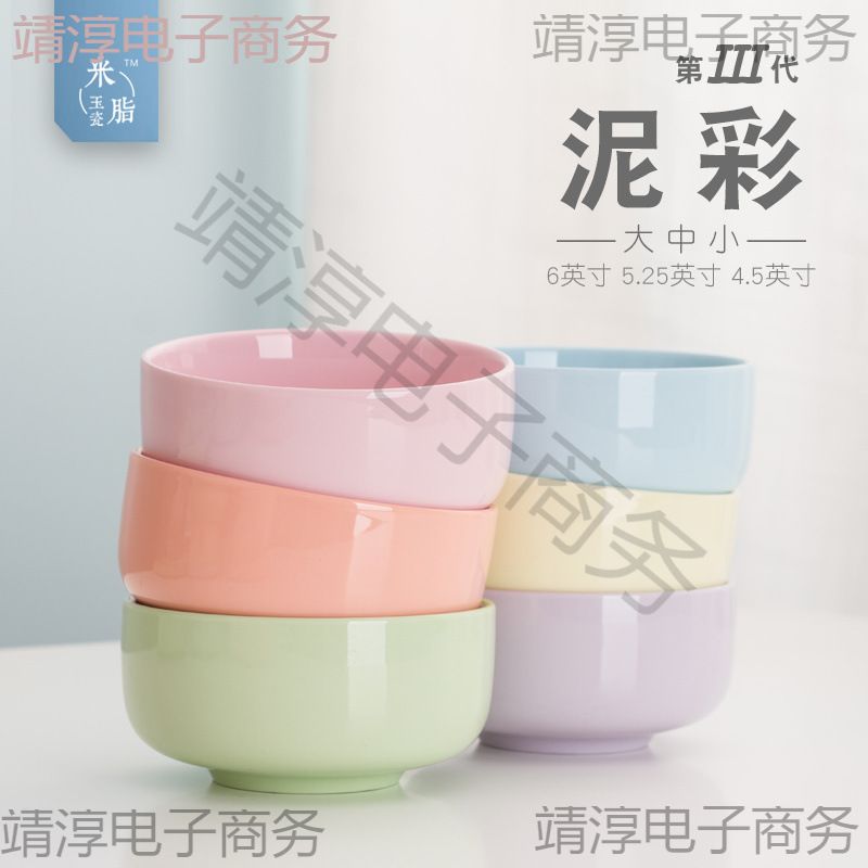 釉下彩餐具彩色陶瓷碗家庭饭碗分色瓷碗家用一人一碗一色专人