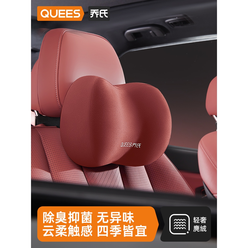 汽车头枕轻奢麂皮绒护颈枕车用靠枕车内颈枕车载枕头座椅腰靠