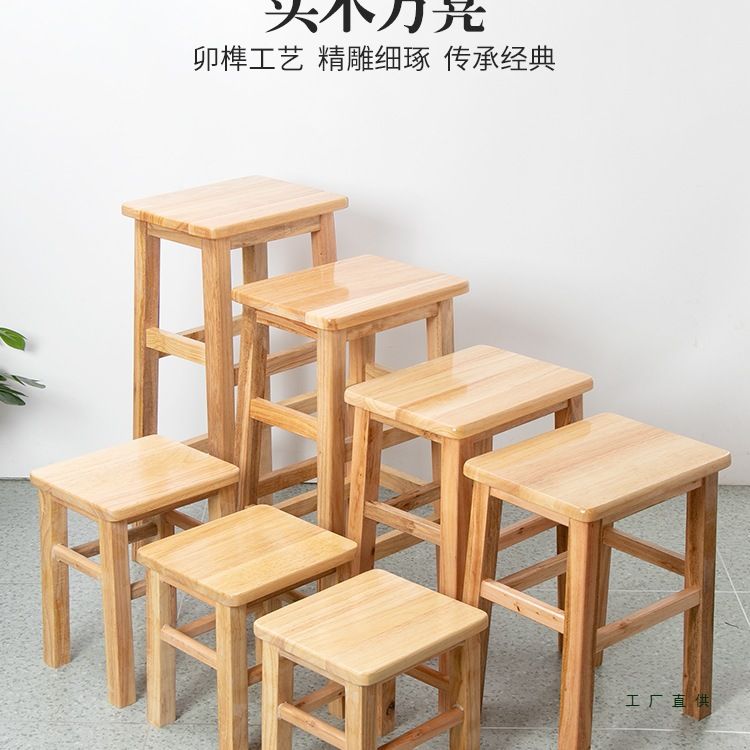 实木方凳子原木板凳家用餐凳商用工厂坐凳学校培训机构凳餐馆坐凳