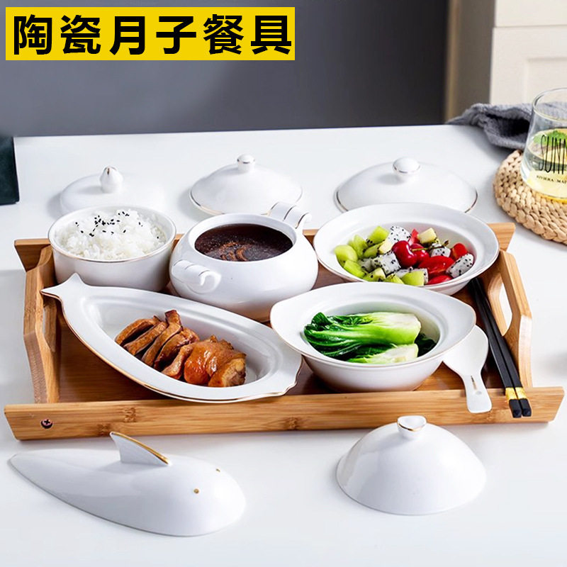 坐月子餐具一人食月子会所产妇家用碗盘月子餐具套s^