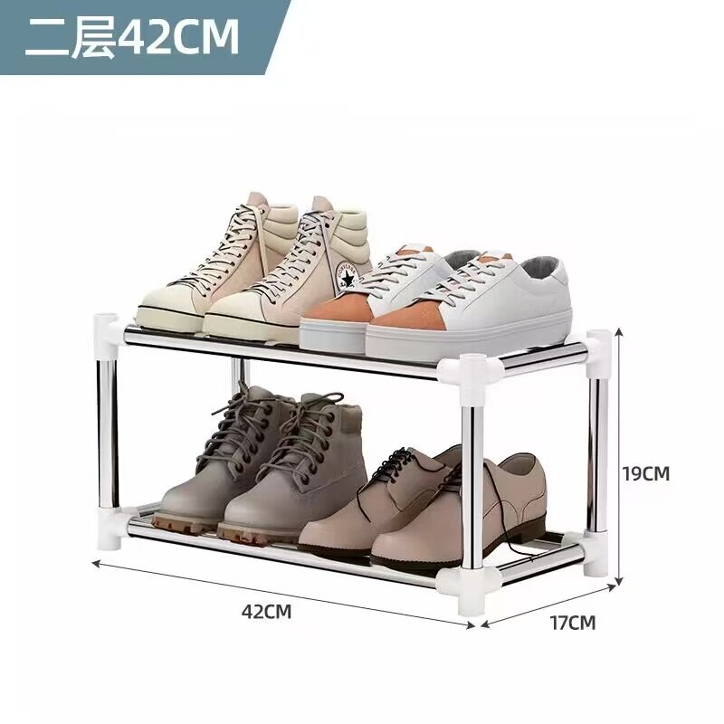 三档可调节鞋架收纳双层鞋柜分层隔板整理鞋子置物架其他绢花