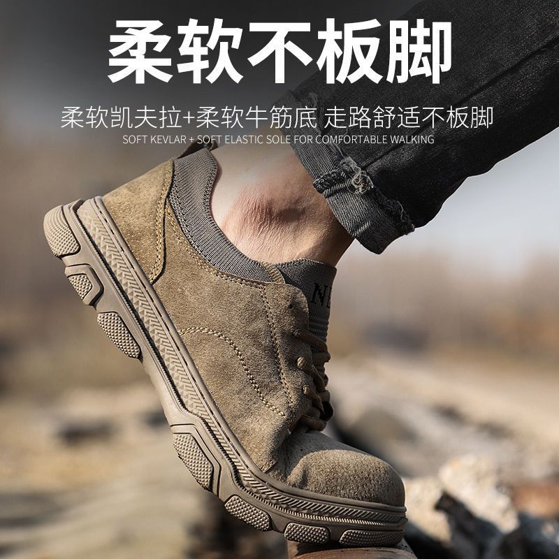 劳保鞋男耐磨透气舒适轻便软底钢包头防砸防刺穿牛筋底工地安全鞋