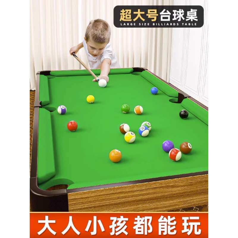 台球桌儿童家用小型桌面折叠迷你桌亲子室内大号家庭桌球男孩玩具