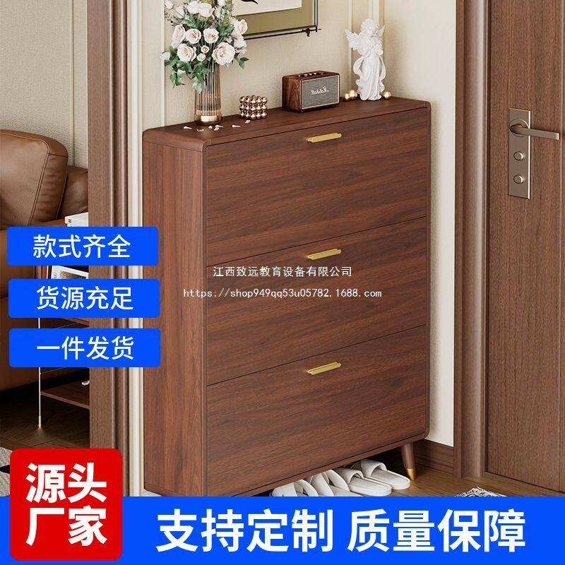 新中式翻斗鞋柜家用门口进门靠墙楼道走廊实木腿一体收纳鞋架板材