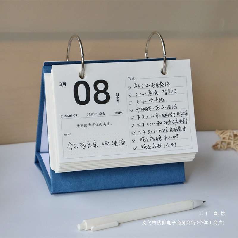 日历2025台历桌面摆件每日一页自律打卡计划表新款创意办公室工作