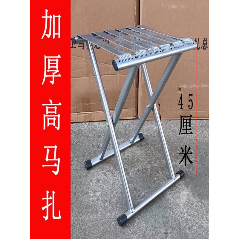 便捷折叠凳子马扎加厚靠背椅子板凳钓鱼小凳子椅子特厚火车小板凳