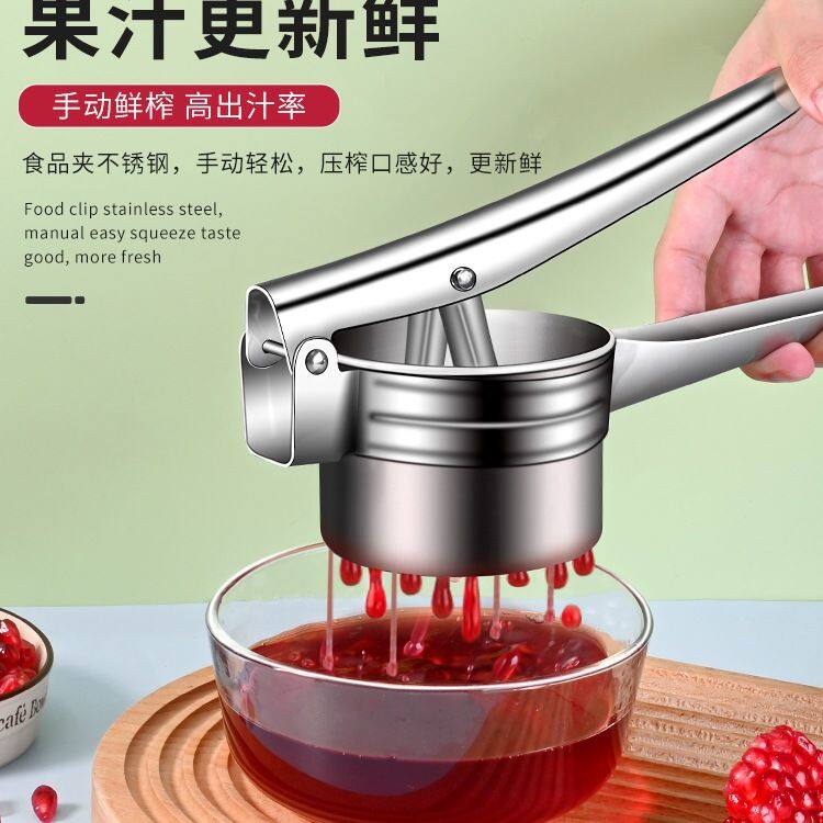 手动榨汁器石榴榨汁机柠檬橙子水果压汁器小型便携式挤压神器1789