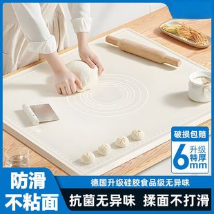 德国硅胶垫面板揉面垫家用不粘擀面垫防滑加厚和面垫子