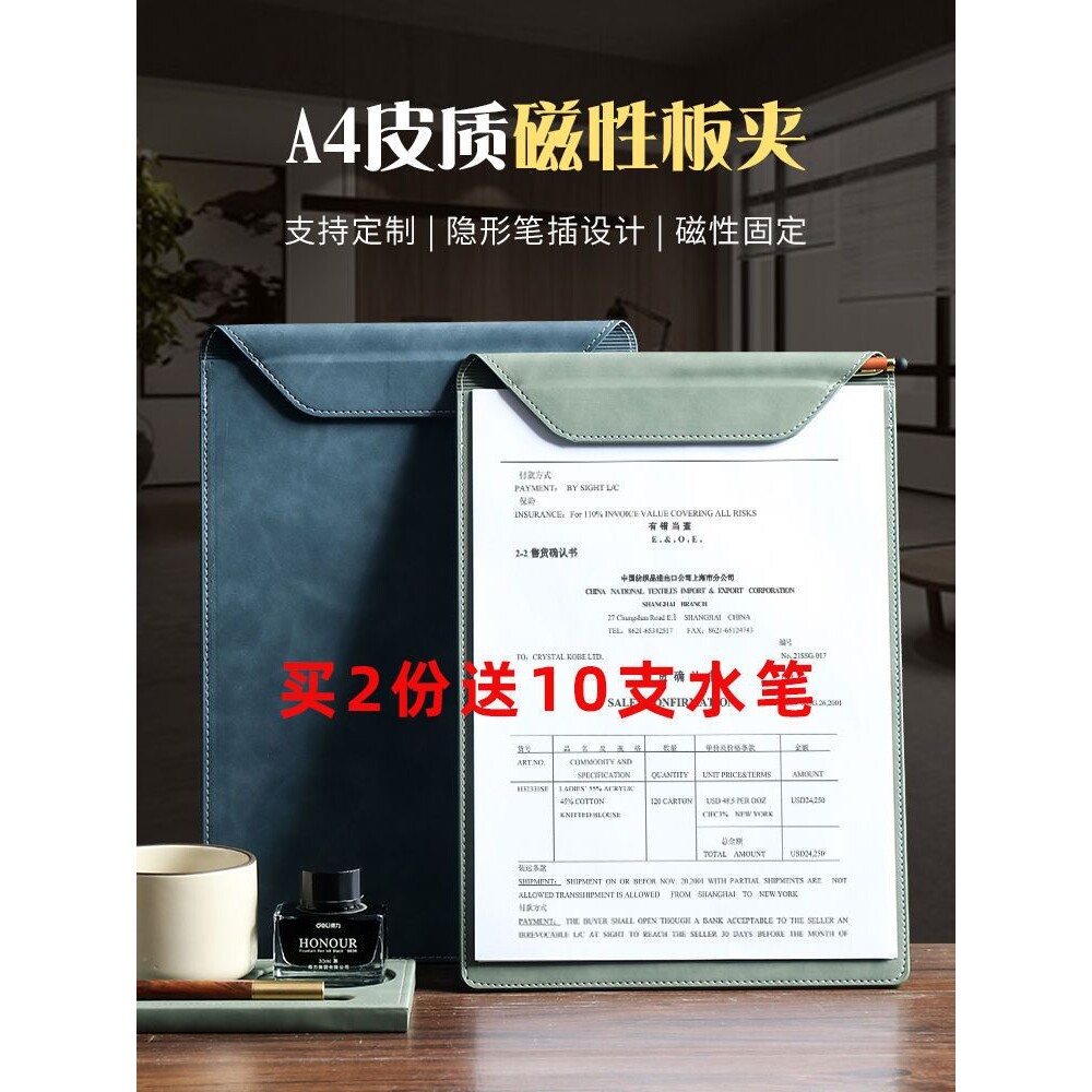 皮质会议垫板夹a4商务会议夹板垫高端商务酒店便签签约文件夹