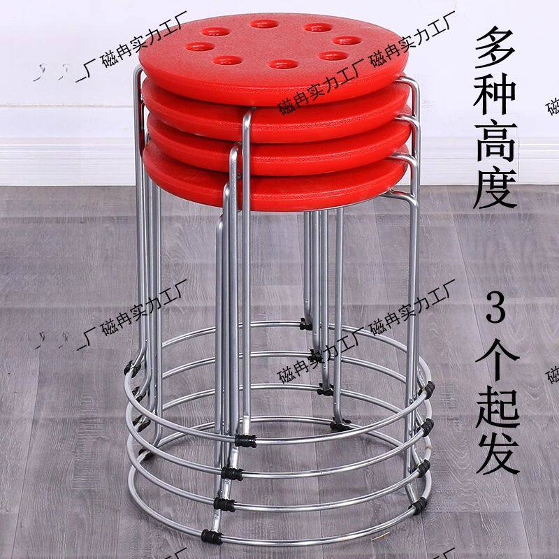 加厚塑料钢筋凳子时尚成人凳铁凳地毯凳皮凳子铁圆凳子收纳凳圆凳
